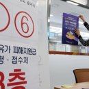 고유가 지원금 2차 신청 내일부터…소득 하위 70% 대상 이미지