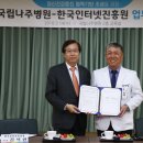 한국노동교육진흥원