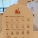 동그라개 이미지