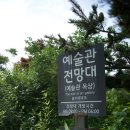 평택극장  1관 이미지