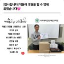 위플리커피 이미지
