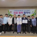 대구광역시중구재향군인회 이미지