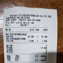 [한국 시골일상] 2023-02-14(화) 치과치료 done