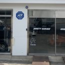 나인티게러지 이미지