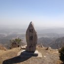 진악산 이미지