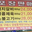 최부자숯불돼지갈비 이미지