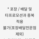 연신내역점 한신포차 이미지