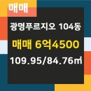 이레 공인중개사사무소 이미지