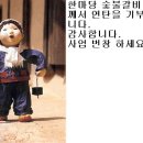 한마당숯불갈비 이미지