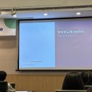 [EIC 동아리] 기업분석대회 후기