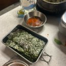 냉동삼겹살 맛집 “괸당집” 노형점