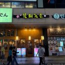 육회독존 - 안양시 동안구 평촌대로223번길 28 | 수원역 맛집 육회 1티어 육회독존, 2차 술집으로 최고 추천 후기