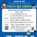 한림원교육문화센타