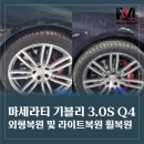 제원자동차공업사 이미지