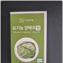 더드림건강식품