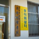 화천민원센터 이미지