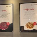 환이네뭉티기 강서직영점 이미지