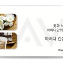 라뷰티 네이버블로그