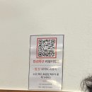 고양4교 화장실 | [향동 맛집/내돈내산] 향동주민들도 찐단골 된 해물&amp;아귀찜전문점, "만선아구"