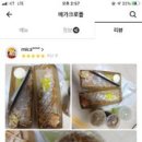메가샵크로플 이미지