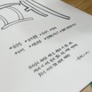 다윗목장 | 슬슬 춥다 껴입자
