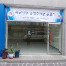 인천용남시장 이미지