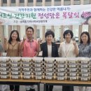 나누기더하기 경기중앙신문