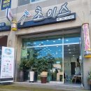 초이스헤어샵 이미지