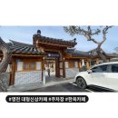 대경로 소나무 네이버블로그