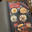 꼬지사께 태전점 이미지
