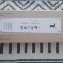 흑색건강 염소농장 이미지