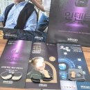 서울덴마크보청기부천중동난청센터 이미지