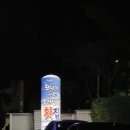 왔다가그냥못간당께