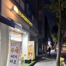 오금로31길 | 서울 - 방이동 데이트코스도 혼밥도 추천! 이색 수제버거, 타코 맛집! [BT버거앤타]방이점