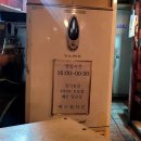 맥스원치킨꼬치 이미지