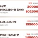 고은미용실 이미지