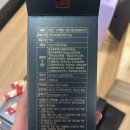 장원홍삼