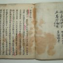 석담 | 당쟁을 격화한 석담일기石潭日記, 류성룡을 씹다