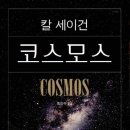 사이언스 세탁소 이미지