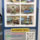 흥덕가온누리작은도서관 이미지