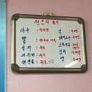 옥이해물찜 이미지