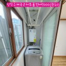 호반진공인중개사사무소 이미지