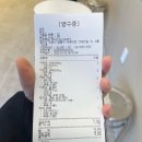 매머드익스프레스망포역점
