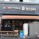 황소갈비 이미지