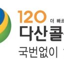 남산빌딩 이미지