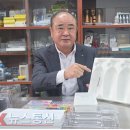 투명실업