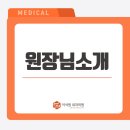 이석원내과의원 이미지