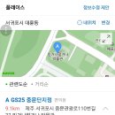 GS25 중문단지점
