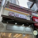 엑슬루타워 국민은행 앞 이미지