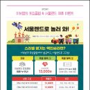 이보영토킹클럽이비와이어학원